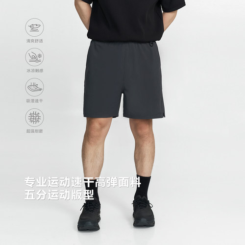 跑步健身运动速干短裤男