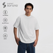 T恤男小领口纯色内搭打底衫 230g索罗娜凉感短袖 上衣 BRO TOPTIER