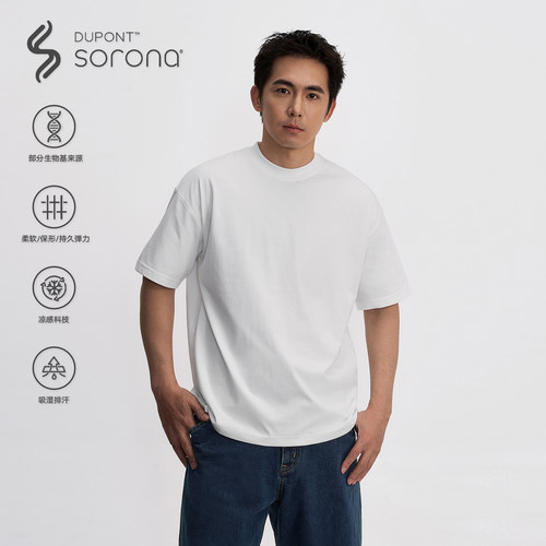 TOPTIERBRO230g索罗娜短袖T恤