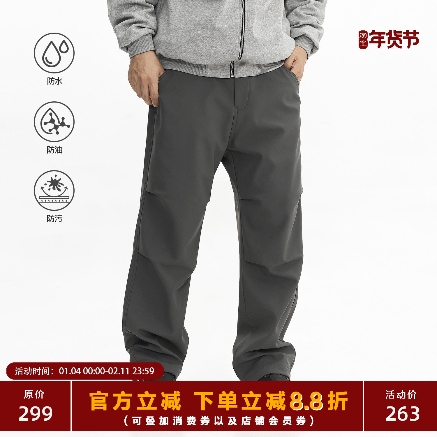 TOPTIER BRO 秋冬季加厚保暖抓绒软壳伞兵裤男户外通勤三防休闲裤