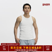 BRO 25SS 310g修身 TOPTIER 弹力背心男透气运动打底衫 舒适健身服