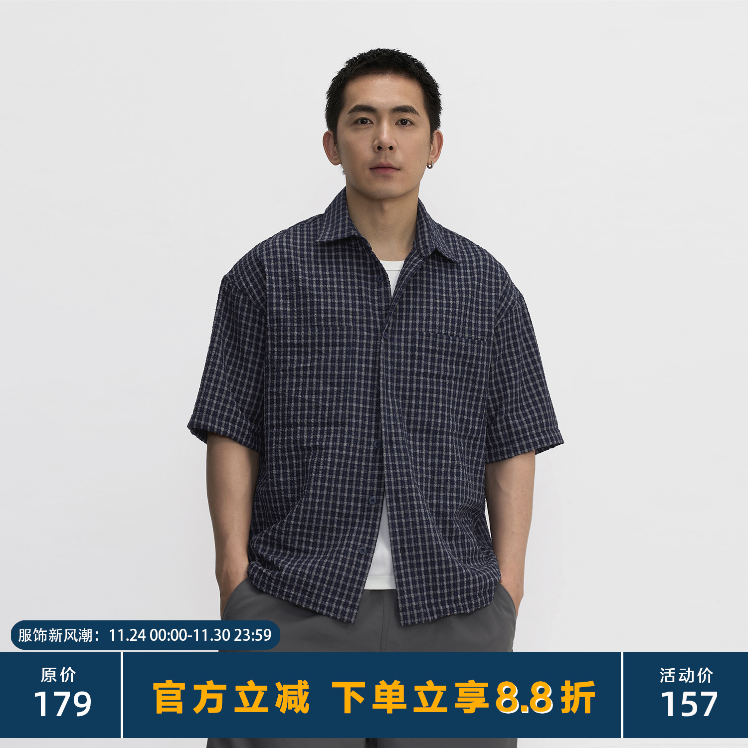 夏季干爽透气小格子短袖衬衫男