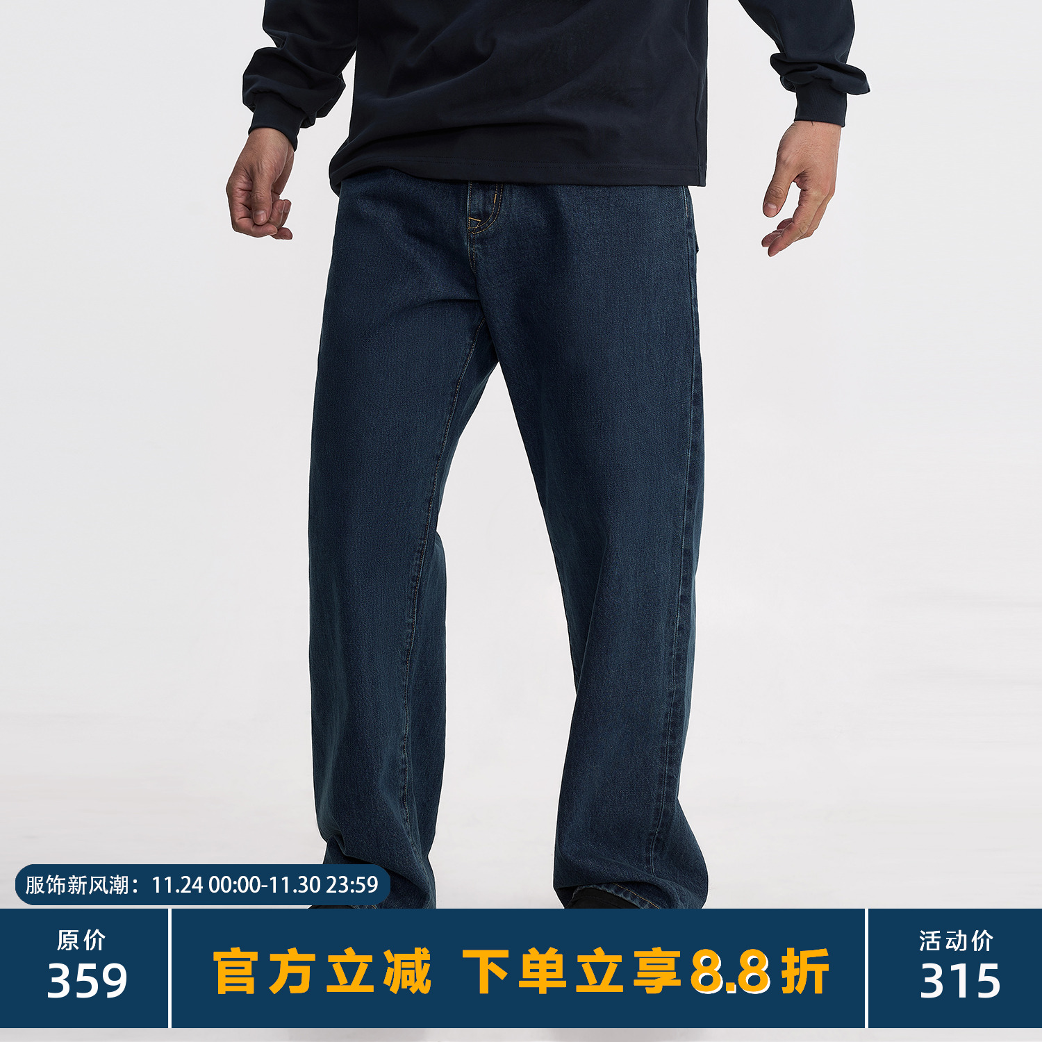 TOPTIERBRO复古水洗百搭牛仔裤