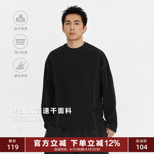 TOPTIERBRO弧形分割明线拼接T恤