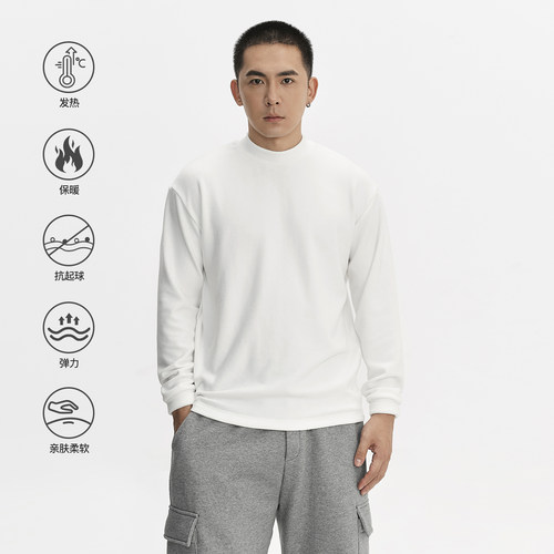 TOPTIERBRO双面暖绒中高领T恤