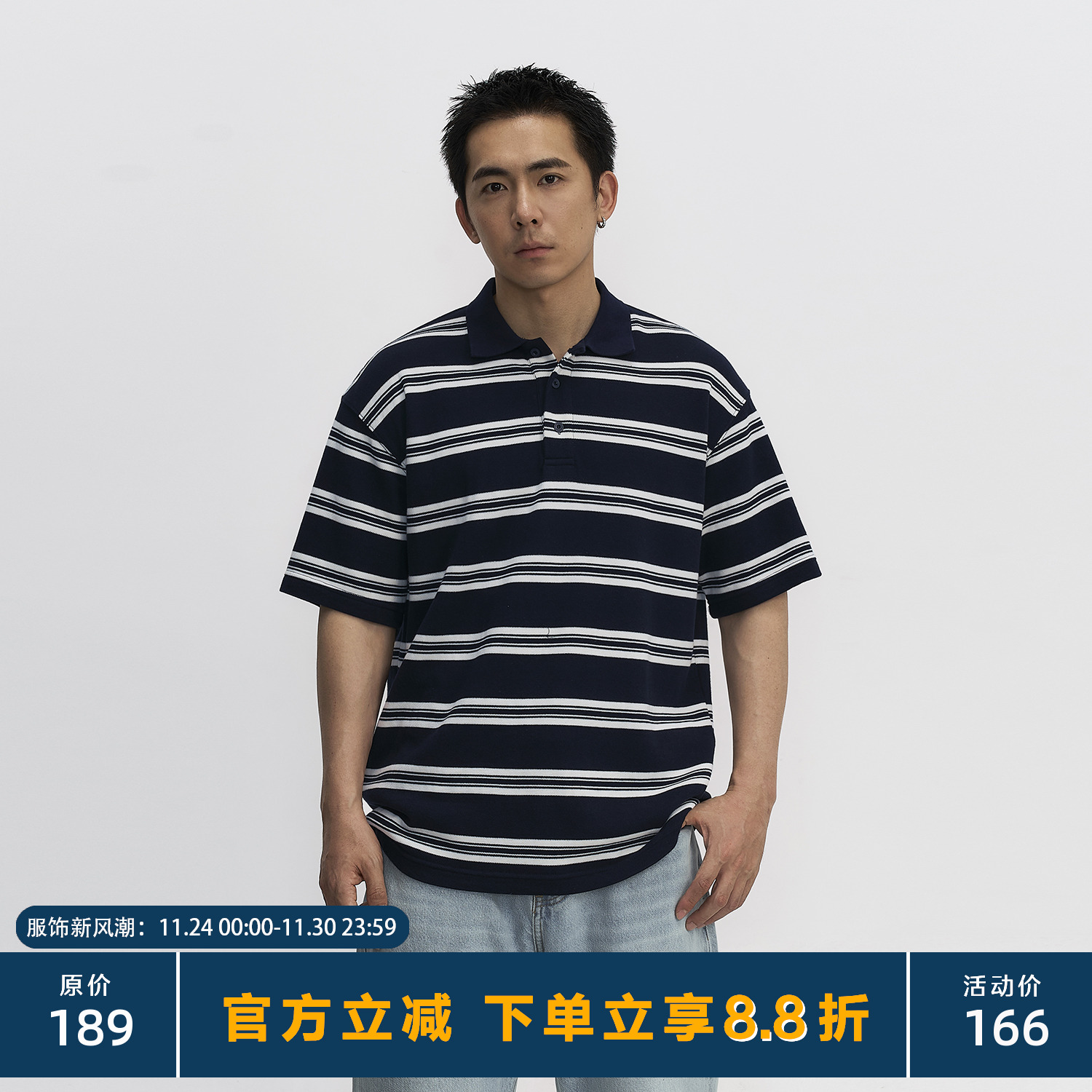 TOPTIERBRO条纹短袖polo衫男