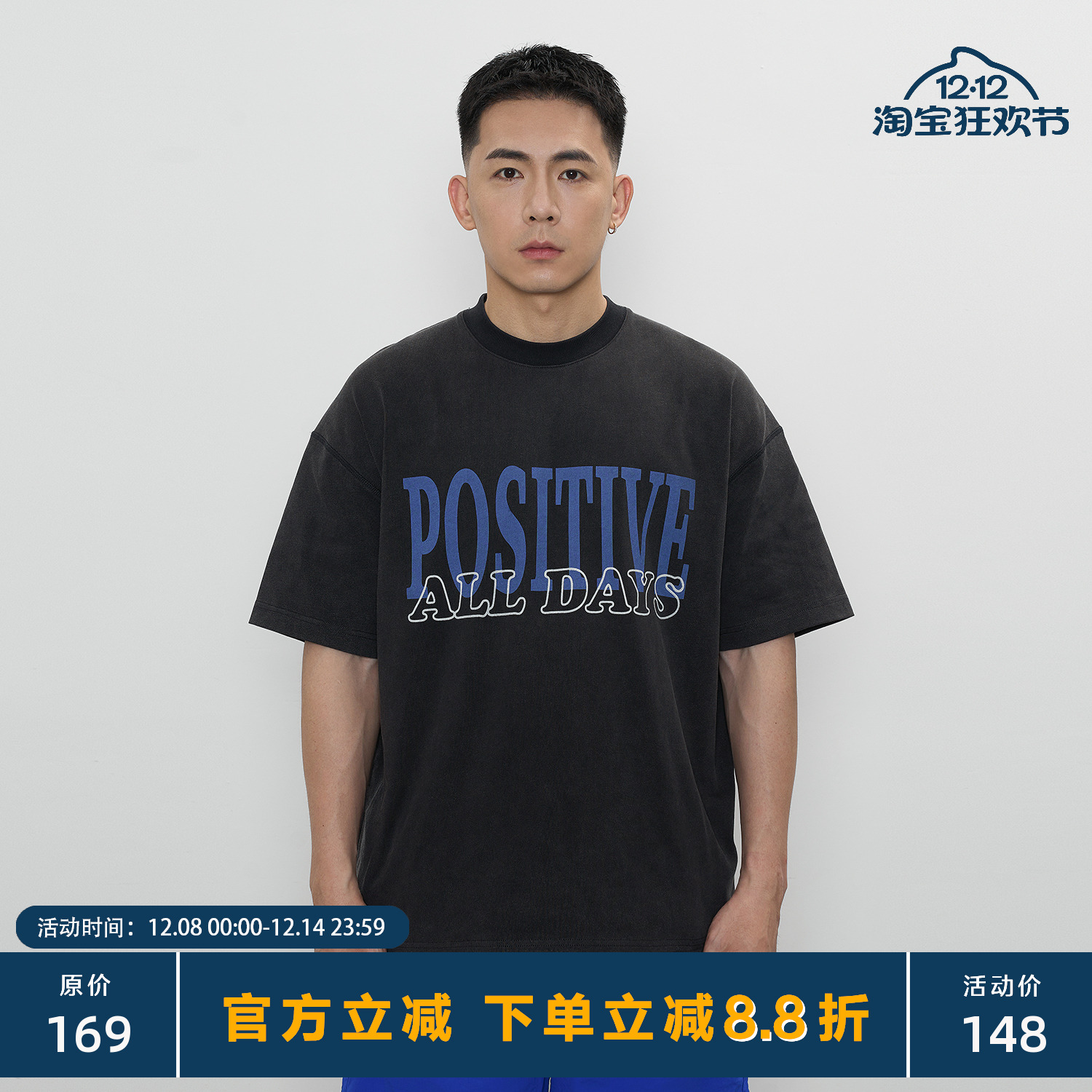 TOPTIERBRO做旧标语印花T恤