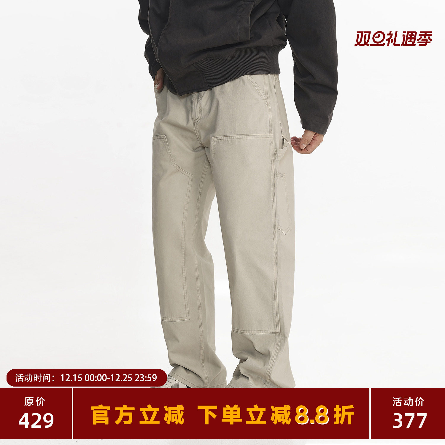 复古多口袋双膝伐木工装裤