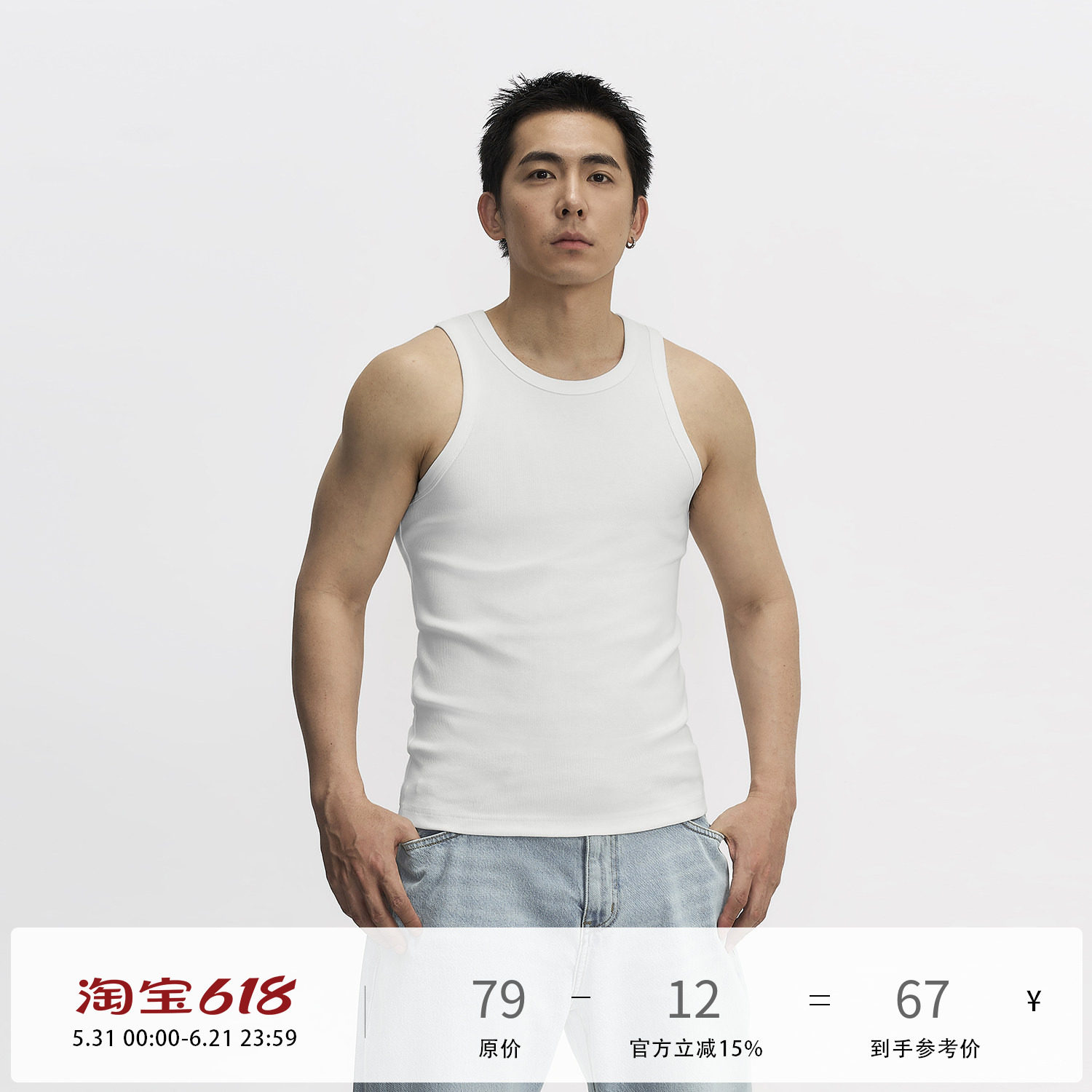 TOPTIER BRO 310g弹力螺纹修身背心男士夏季运动健身无袖打底T恤