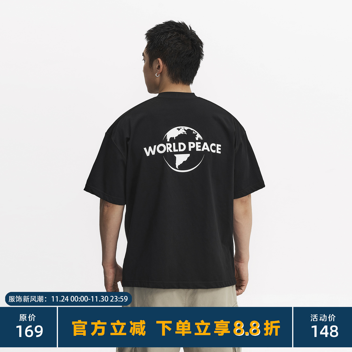 夏季国潮趣味印花小领口短袖T恤