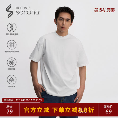 TOPTIERBRO230g索罗娜短袖T恤