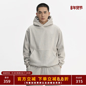 TOPTIER 加绒保暖帽衫 BRO 460g复合奥粒绒花纱质感连帽卫衣男冬季