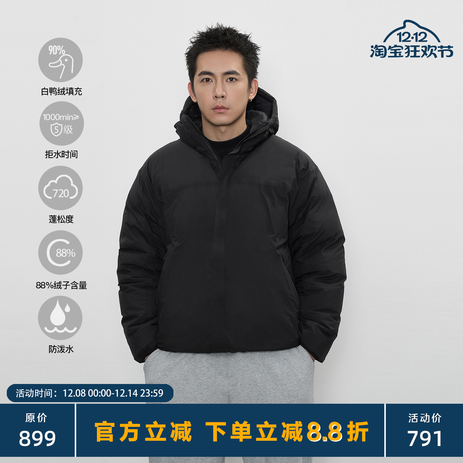 TOPTIERBRO90白鸭绒连帽羽绒服