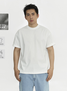 TOPTIER BRO 230g纯棉32支双纱小领口短袖男夏季宽松纯色打底T恤