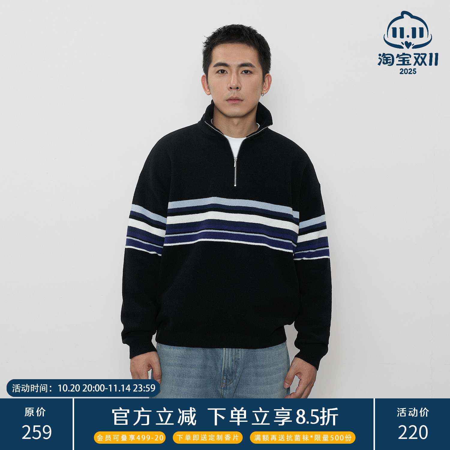 TOPTIER BRO 24AW 仿毛呢手感半拉链毛衣男短宽宽松潮流针织衫