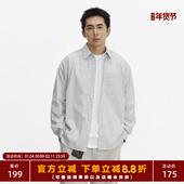 BRO 条纹 格子长袖 TOPTIER 衬衫 男内搭简约通勤宽松休闲衬衣外套