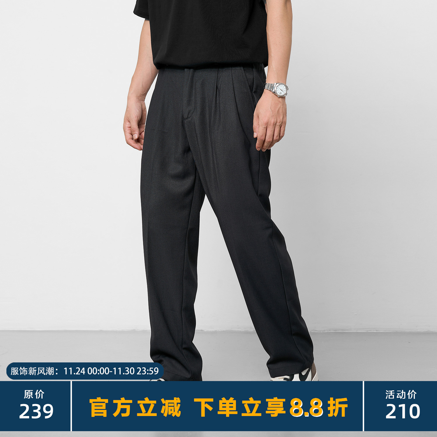 TOPTIERBRO抗皱TR混纺直筒西裤