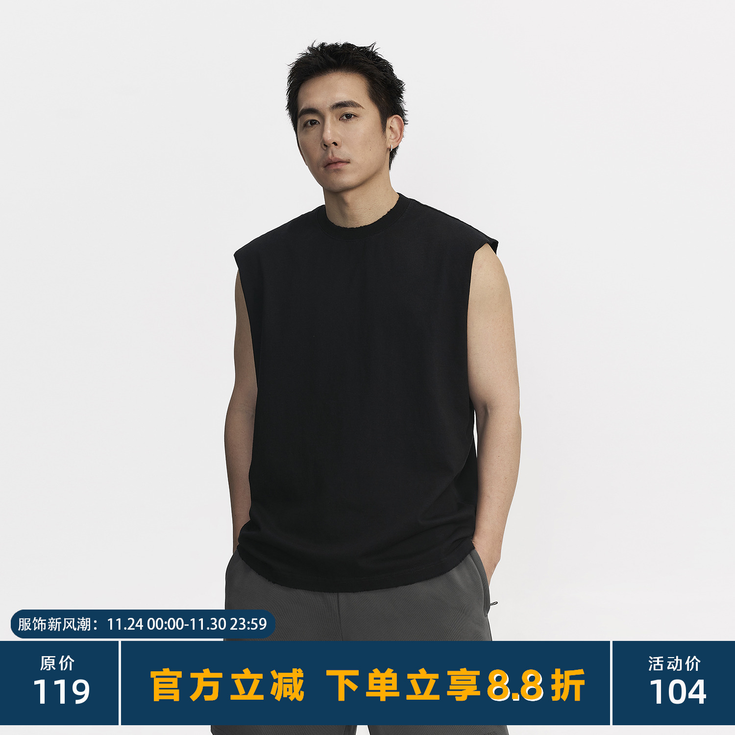 TOPTIERBRO260g小领口做旧背心