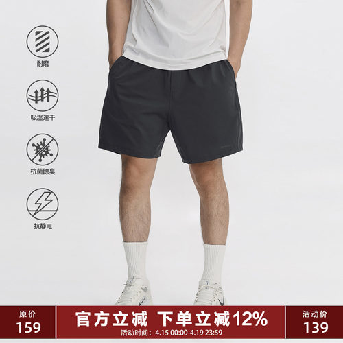 TOPTIERBRO户外透气运动短裤男