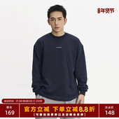 300g高密精梳棉抗菌长袖 TOPTIER BRO T恤男亲肤柔软小领口上衣