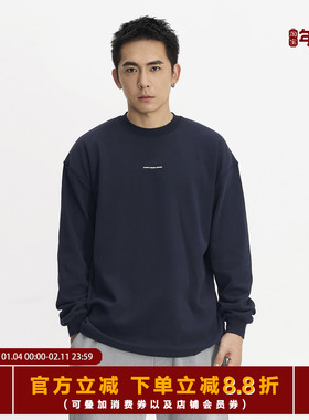 TOPTIER BRO 300g高密精梳棉抗菌长袖T恤男亲肤柔软小领口上衣