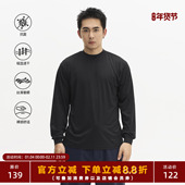 轻盈舒适吸湿速干上衣男跑步运动健身训练长袖 TOPTIER BRO T恤男