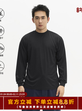 TOPTIER BRO 轻盈舒适吸湿速干上衣男跑步运动健身训练长袖T恤男