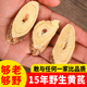 无硫 纯野生黄芪大片500g克特级甘肃中药材正品 15年主根切片
