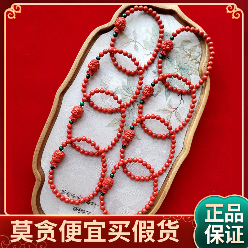 朱砂本命F手串女官方旗舰店本命年手链男虚空藏文殊普贤菩萨