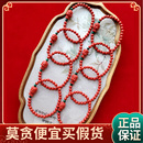 朱砂本命F手串女官方旗舰店本命年手链男虚空藏文殊普贤菩萨