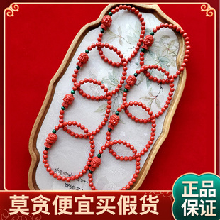 朱砂本命F手串女官方旗舰店本命年手链男虚空藏文殊普贤菩萨