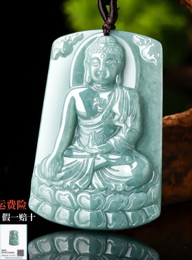 天然a货翡翠八大守护神十二生肖