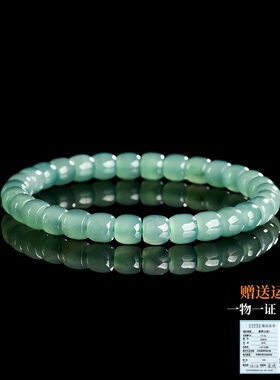 天然A货翡翠蓝水冰种玉石手链