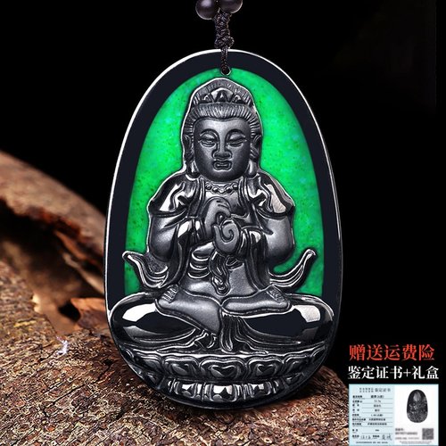 天然翡翠本命佛玉石观音吊坠护身
