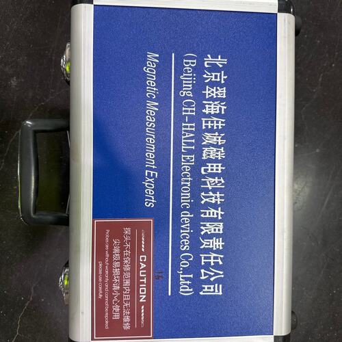 议价翠海佳诚手持高斯计TX-16TX16TX16tx-16tx16TX-16高斯计