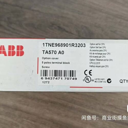 议价B模块TA570A0TA570-A0TA570A0TA570A0模块TA570TA570A1