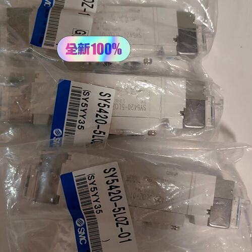 议价电磁阀SY5420-5L0Z-01SY5320-5L0Z-01SY5120-5L0Z-01