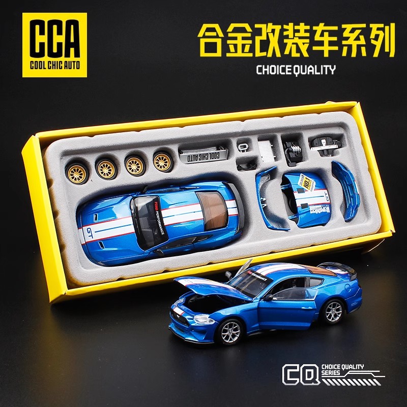 CCA正版福特野马改装车模1:42合金汽车模型可拆卸拼装玩具男孩礼