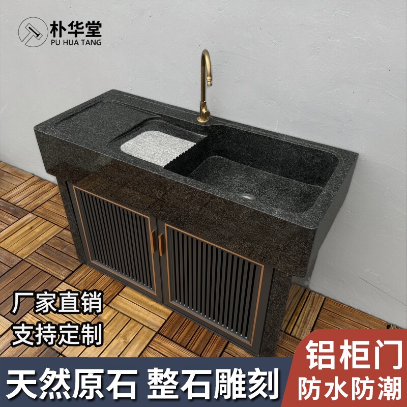 户外大理石洗衣池带搓衣板庭院水池操作台洗手盆整石一体洗菜水槽