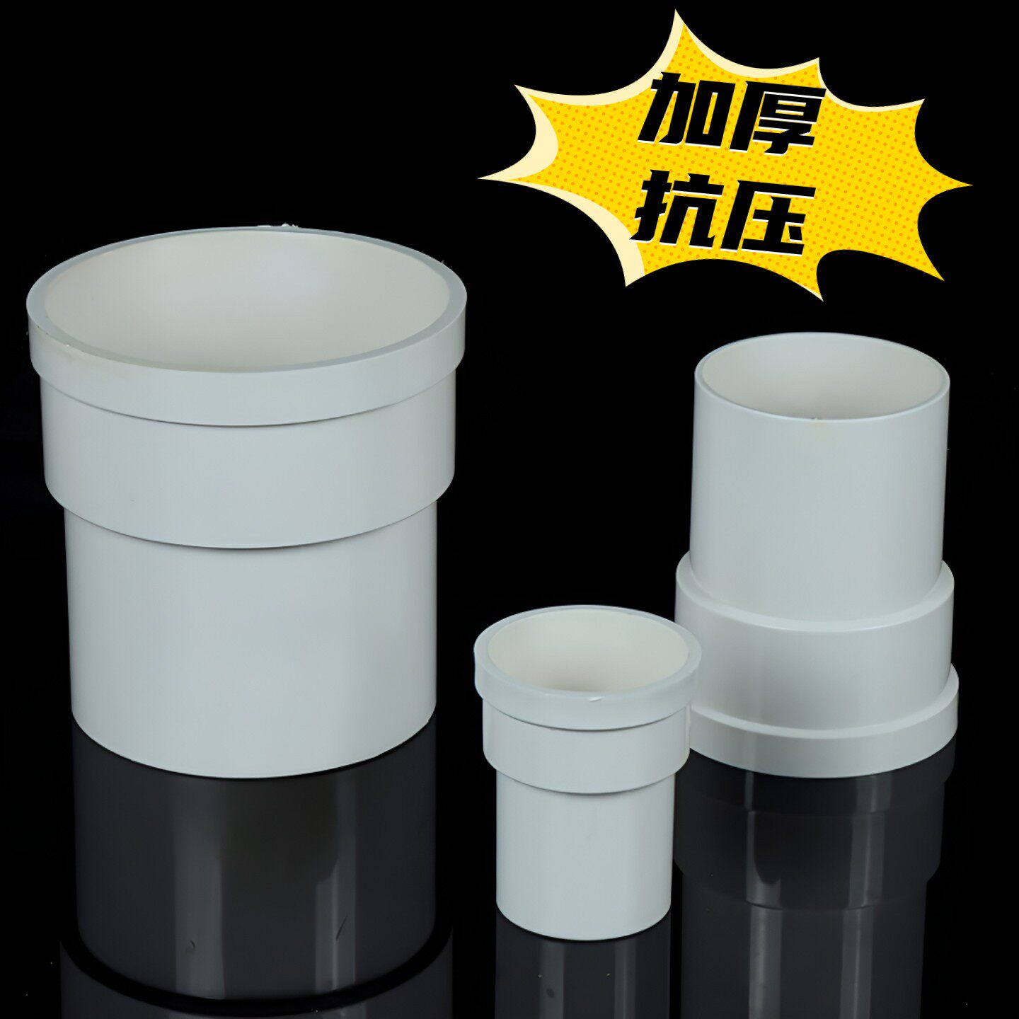 PVC内插缩口直接50-200连接管下缩口直通地漏断层接管排水直接头
