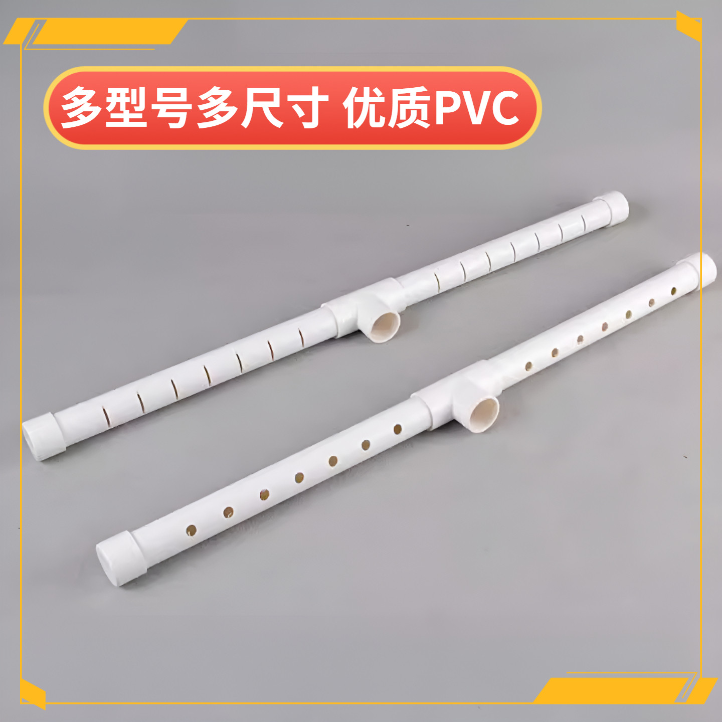 pvc鱼缸雨淋管水族过滤周转箱干湿分离管件上滤pvc出水口鱼缸配件