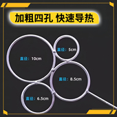 酒瓶圈圈铁圈切割瓶子烧瓶子变花瓶花盆同款 网红款 工具玻璃神器