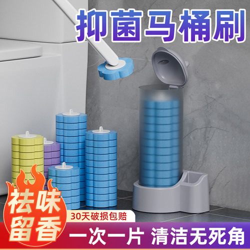 一次性马桶刷家用无死角洁厕刷壁挂式马桶刷子可抛式海绵头马桶刷