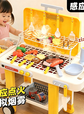 儿童烧烤架玩具过家家生日礼物