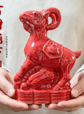 唐三彩陶瓷羊摆件手工雕刻补缺角