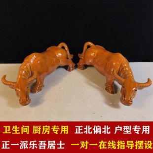 风水陶瓷水牛黑黄青牛耕牛摆件低头喝水卫生间厨房缺角装饰工艺品
