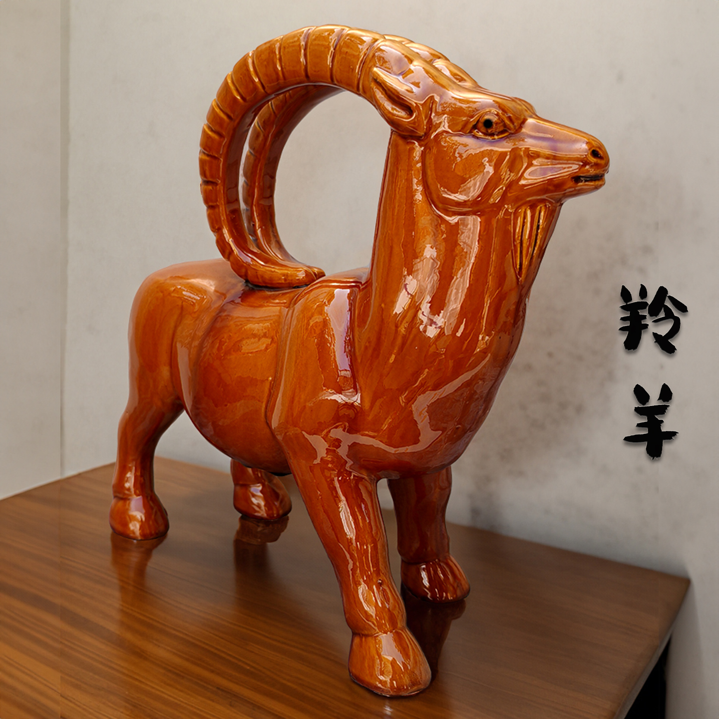陶瓷羚羊摆件十二生肖羊礼品