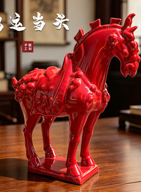 唐三彩红陶瓷马摆件鸿运当头红马