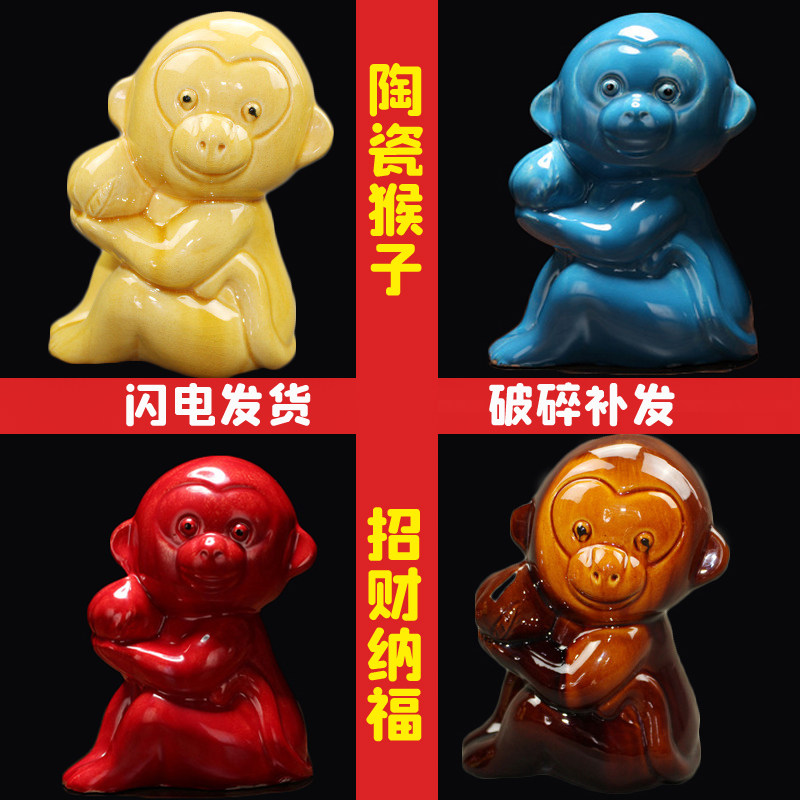 土黄色可爱小猴子摆件风水用品红装饰摆件