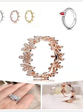 潘家经典戒指温暖爱心魔法皇冠